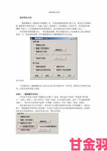 xkdspapk30隐藏入口全攻略从查找到进入的完整教学指南