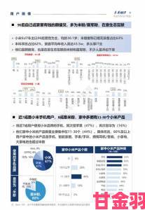 成人午夜影院观影报告大数据揭露用户画像与行为偏好