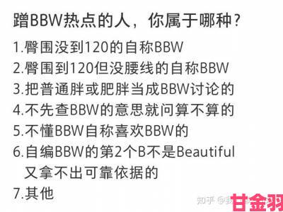 性满足bbwbbwbbw被曝操控舆论用户联合发起实名举报行动