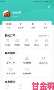 涩涩屋app用户举报后平台风险隐患与安全防范全解析