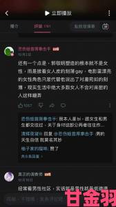 啊啊啊快高潮了 这篇文章揭示了背后隐藏的真相和潜在的风险，值得每个人关注和警惕