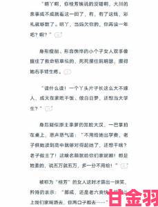 啊啊啊快高潮了 这篇文章揭示了背后隐藏的真相和潜在的风险，值得每个人关注和警惕