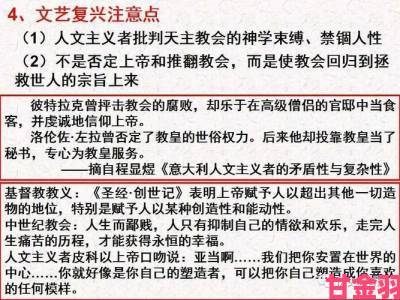 四个和尚大战王氏的故事引发当地宗教与世俗权力对抗新讨论