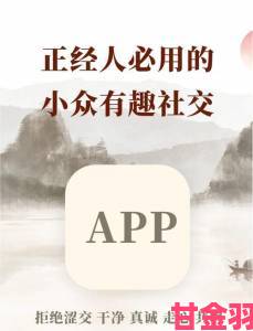 年轻人为何越来越依赖约个炮app解决社交需求