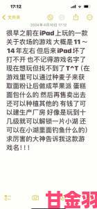 污的软件暗藏恶意扣费功能实测手机话费消失之谜