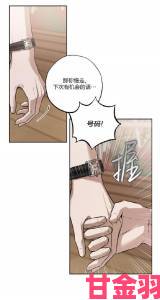 羞羞漫画在线观看入口最新动态：平台安全性与用户隐私深度解析