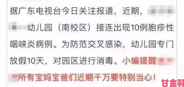 暗访调查嫩叶草一区二区三区的区别用户举报乱象与应对指南