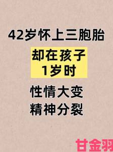 揭示畸形的母爱与胡萝卜背后的心理秘密，助你更好理解亲子关系的复杂性与深度