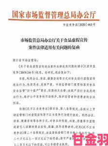 国产线路一与线路二存在虚假宣传问题消费者发起集体投诉