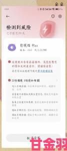 全免费无广告安全的追剧软件是否存在使用风险