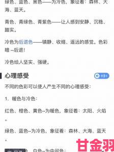 业内人士曝WWW.17C灰色操作全网讨论量破亿次