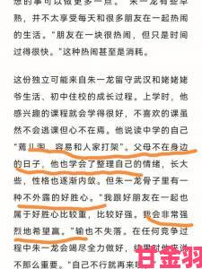 当出轨BY桃桃照进现实我们该如何重建破碎的信任感