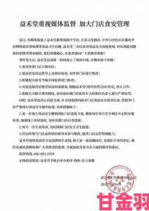 散场后PO11H高举报事件发酵涉事方连夜发布整改声明