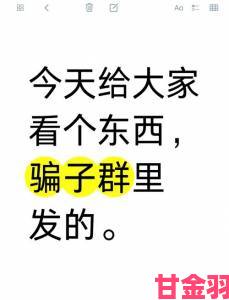 永久免费不收费的视频骗局升级警惕这五类套路已有多人中招