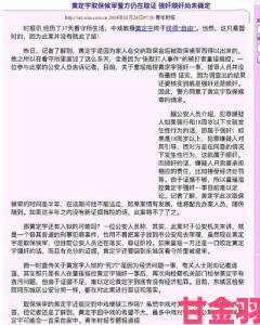 深度解析宝宝好久没c你了软件火爆原因网友评价两极分化严重