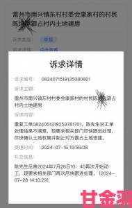 三个男人躁我一个爽：亲身经历者实名举报涉事人员恶劣行径引发关注