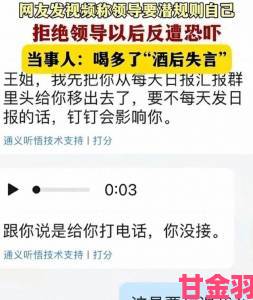 全网都在扒的“第一章错把岳从后面进去了“ 背后藏着这样三观