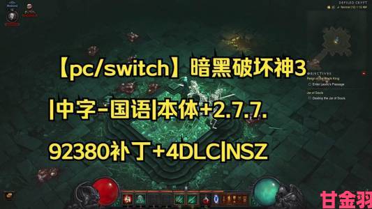 外媒评史上最经典15大RPG，《暗黑破坏神3》登榜