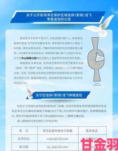 深度追踪av的天堂非法牟利路径，举报线索如何推动执法部门精准打击