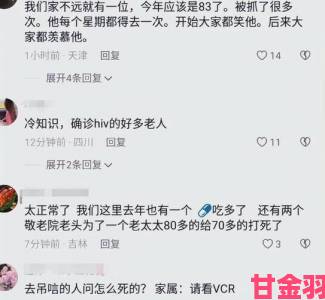 敬老院老头被恶搞事件调查结果公布涉事骚年接受强制教育