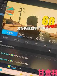 《辐射》初代粉丝注意啦《暗影避难所》现已登陆Steam