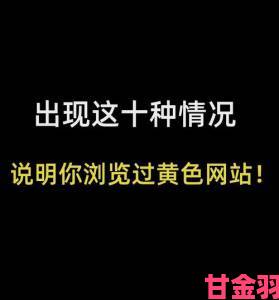 专家提醒黄色软件下载303可能存在隐私泄露风险