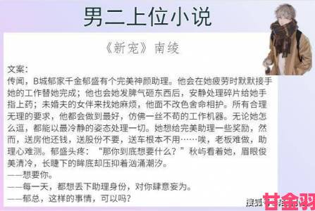 乱h合集系列小说目录男男隐藏剧情彩蛋挖掘全攻略