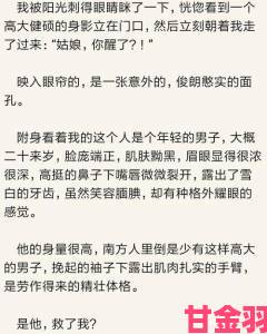 乱h合集系列小说目录男男隐藏剧情彩蛋挖掘全攻略