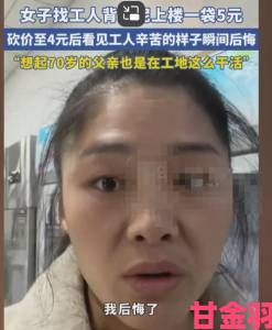 深度解读女员工的付出中字背后那些令人动容的真实案例