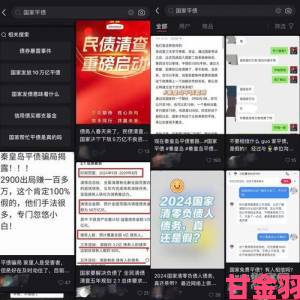 人人人射背后隐藏真相全民监督渠道开通举报可匿名提交