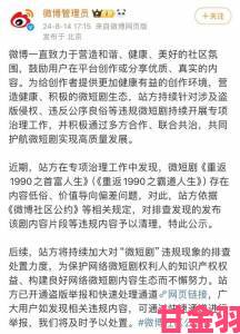 公众人物公开举报啊啊啊快高潮了低俗内容引发全网热议与声讨