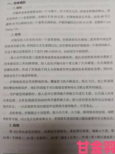 军人开荤后H拔不H是否暗藏军旅生活的心理困境