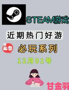 Steam发售冒险解谜游戏《文字游戏》，首周特惠仅需43元