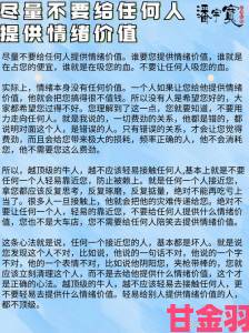 深入解析97伦理的核心理念与实践技巧让你轻松掌握道德伦理的真实内涵