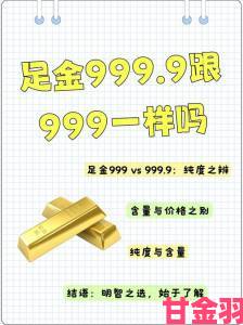 999国产精品深度解析哪款最值得入手实测揭秘