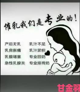 资深催乳师提醒两个奶头被吃得又翘又肿特别疼需警惕乳腺问题