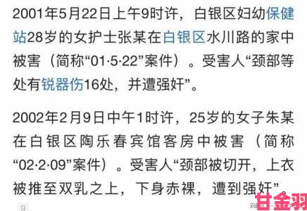 警花沧为性玩物暴露事件涉事人员已被停职调查仍在进行中