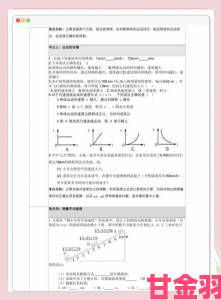 机械师的主要技能精讲课程资深导师传授高效学习与实操策略