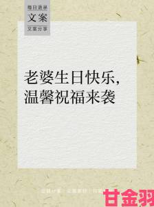 老婆生日3q惊喜十大走心创意让每个生日都成为永恒回忆