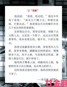 不小心怀了父亲的孩子怎么办？网友匿名自述伦理与现实的撕裂之痛