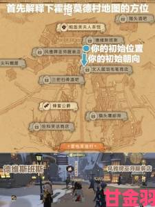 哈利波特魔法觉醒2022年2月8日彩蛋攻略