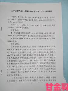 tkvk举报信撰写模板曝光这样写才能让投诉被重视