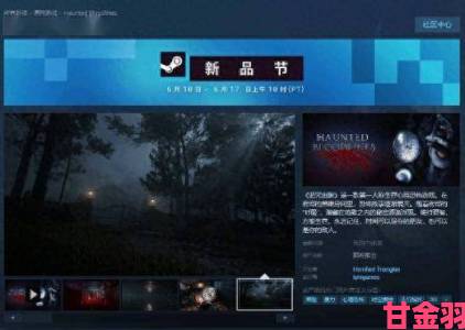 关键|惊悚体验洛氏第一人称恐怖游戏〈异星方体〉已在Steam发售