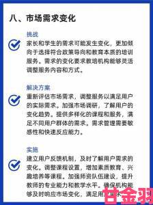 玩法|最新政策解读国产一级片行业如何应对审查与市场挑战