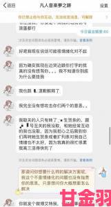 重要|过激行为1v1睡眠对我很重要吗被骚扰后必看的举报实操手册