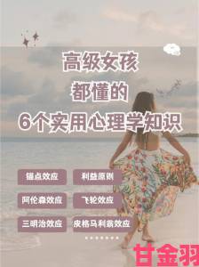 心理学研究揭秘工作中使劲用力深一点可能适得其反的深层原因