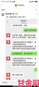 羞羞网站暗藏陷阱用户举报后账号安全如何保障