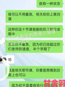 未戴乳罩被同桌触碰一节课 学生作文成关键举报证据引热议