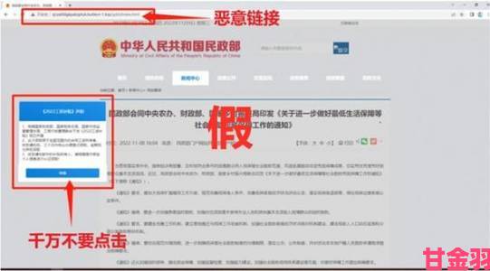 独家|国产网站www国产com举报陷阱与真相教你避开虚假投诉风险