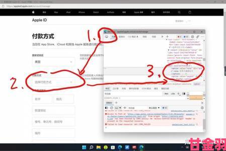 早报|深度揭秘Appstore美区免费下载用户举报最多的五类陷阱